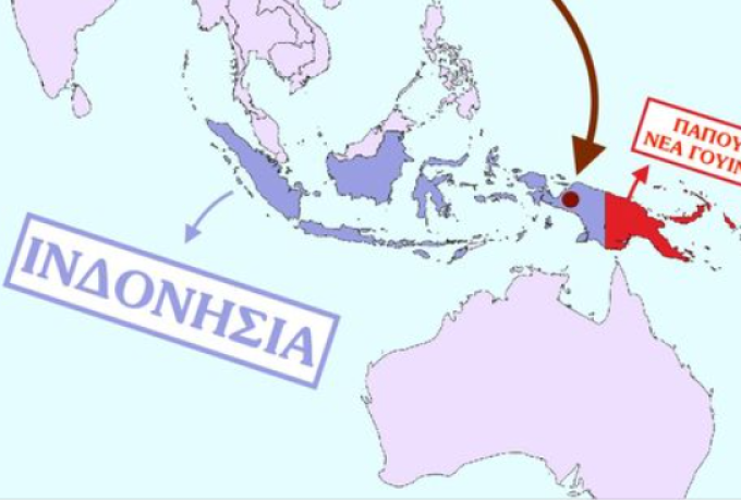 Η Πούντσακ Τζάγια είναι συνάμα η υψηλότερη βουνοκορφή που βρίσκεται σε νησί ΣΤΟ ΚΟΣΜΟ